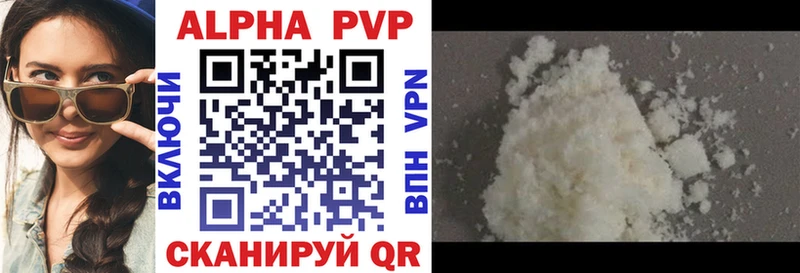 Купить A-PVP  АМФ  ГАШ  МЕФ  Марихуана  Кокаин  Калач
