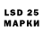 Марки 25I-NBOMe 1500мкг DON Korlion