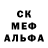 МЕФ кристаллы Mr. Dyden
