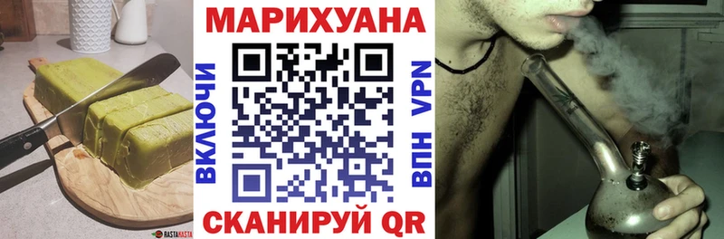 Еда ТГК марихуана  Купить закладки  Калач 