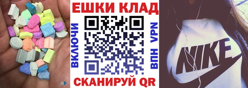 Купить закладки  Калач  ЭКСТАЗИ Punisher 