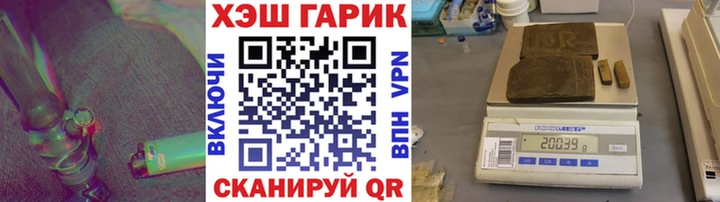Купить закладки Калач ГАШИШ hashish
