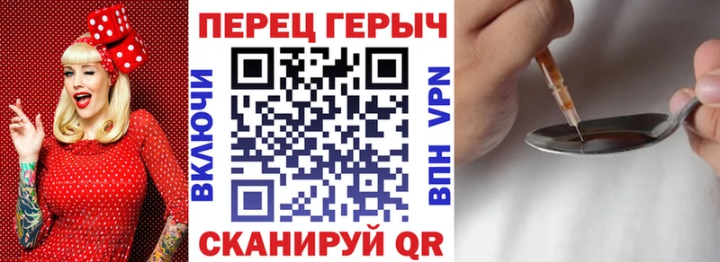 Героин Heroin  Купить закладки  Калач 