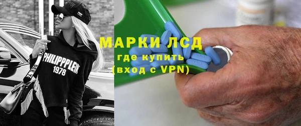 мдма Кинешма