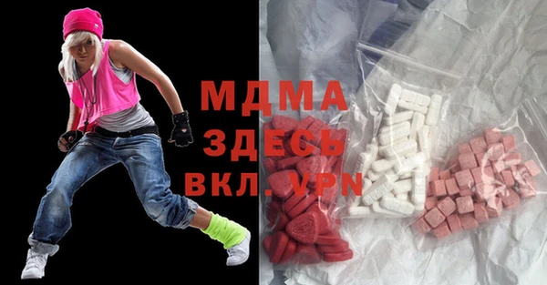 кристаллы Киренск