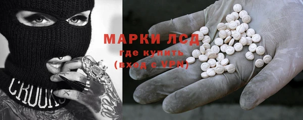кристаллы Киренск