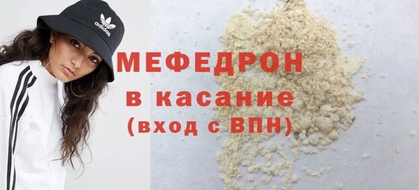 мдма Кинешма