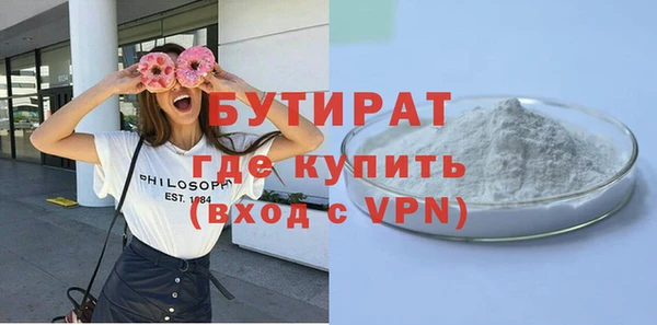 прущая мука Киреевск