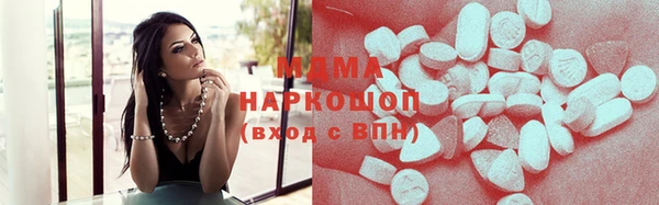 мдма Кинешма