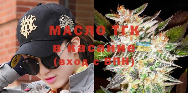 кристаллы Киренск