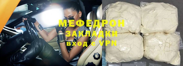 прущая мука Киреевск
