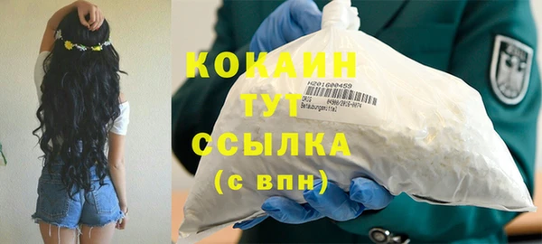 мдма Кинешма