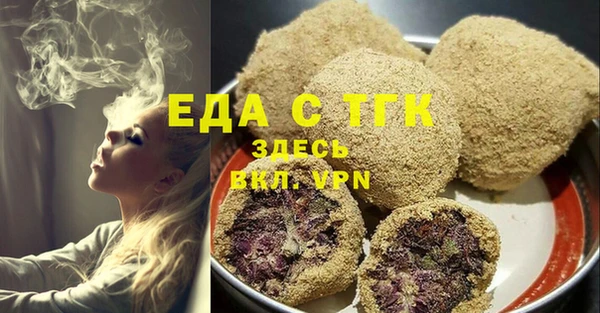 прущая мука Киреевск