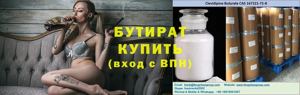 кристаллы Киренск