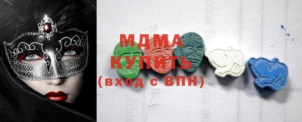 кристаллы Киренск