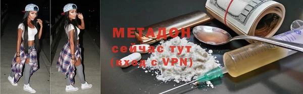 мдма Кинешма