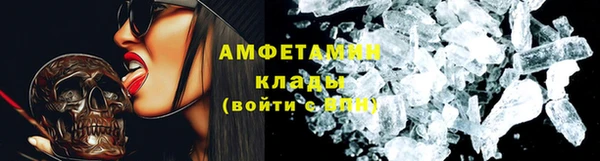 кристаллы Киренск