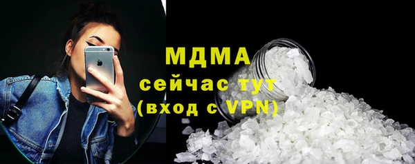 мдма Кинешма