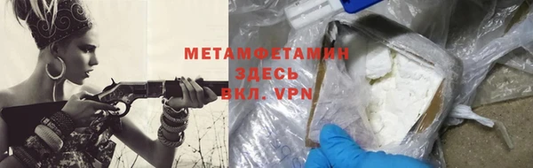 мдма Кинешма