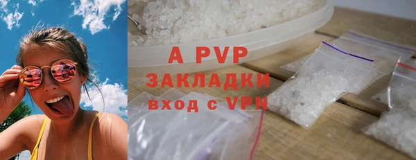кристаллы Киренск