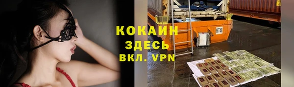 кристаллы Киренск