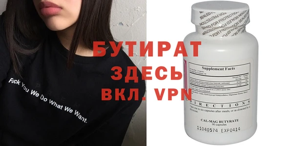 кристаллы Киренск
