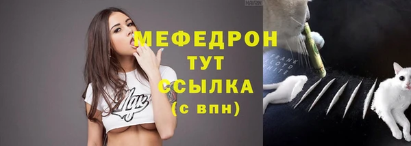 мдма Кинешма