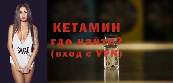 мдма Кинешма