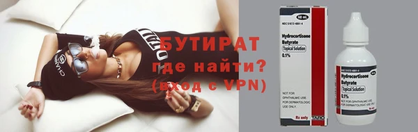 прущая мука Киреевск