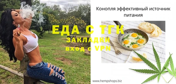 кристаллы Киренск