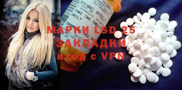 прущая мука Киреевск