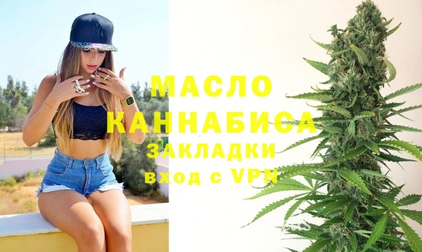 мдма Кинешма