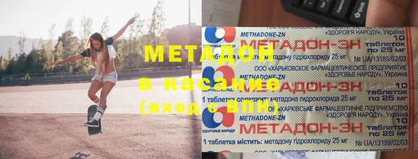 кристаллы Киренск