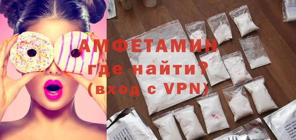 мдма Кинешма
