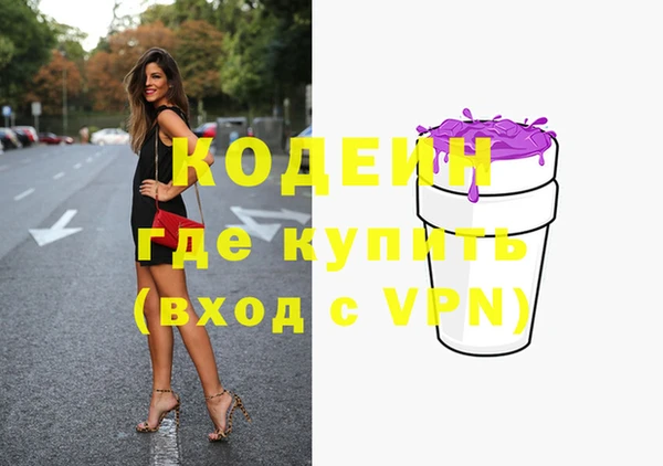 мдма Кинешма
