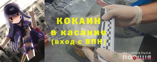 прущая мука Киреевск