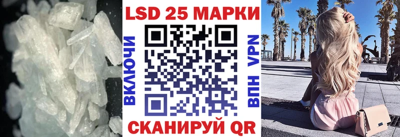LSD-25 экстази ecstasy  Купить где  Калач 