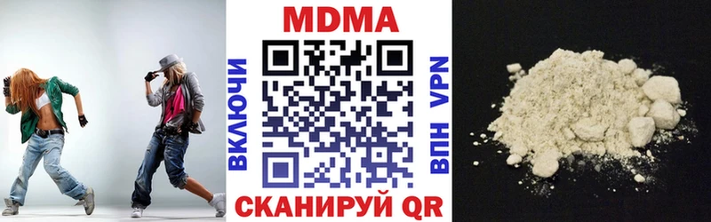 MDMA Molly  Купить где  Калач 