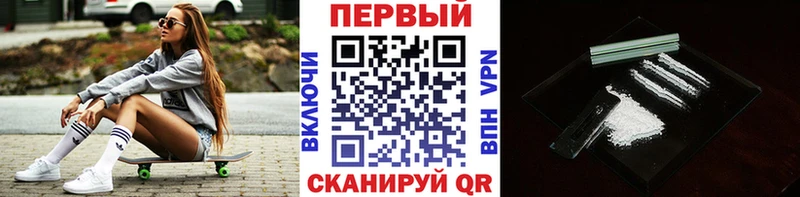 Купить закладки  Калач  Первитин витя 