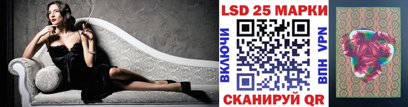 Купить где  Калач  Марки 25I-NBOMe 1,8мг 
