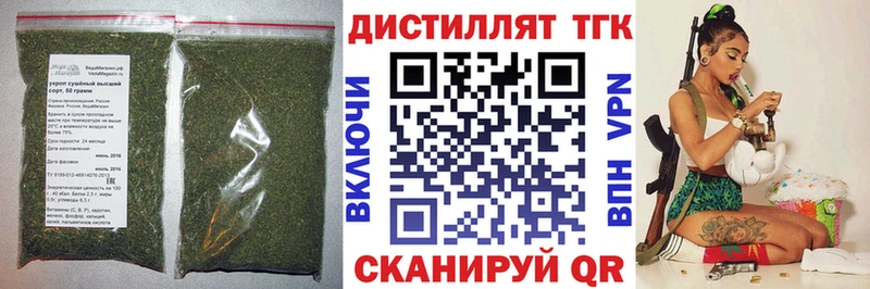 Купить закладки  Калач  ТГК жижа 