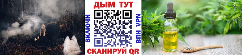 Каннабис Amnesia  Купить где  Калач 